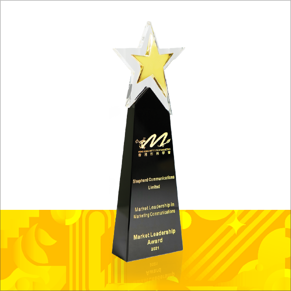 Hong Kong Institute of Marketing Market Leadership Award 2021