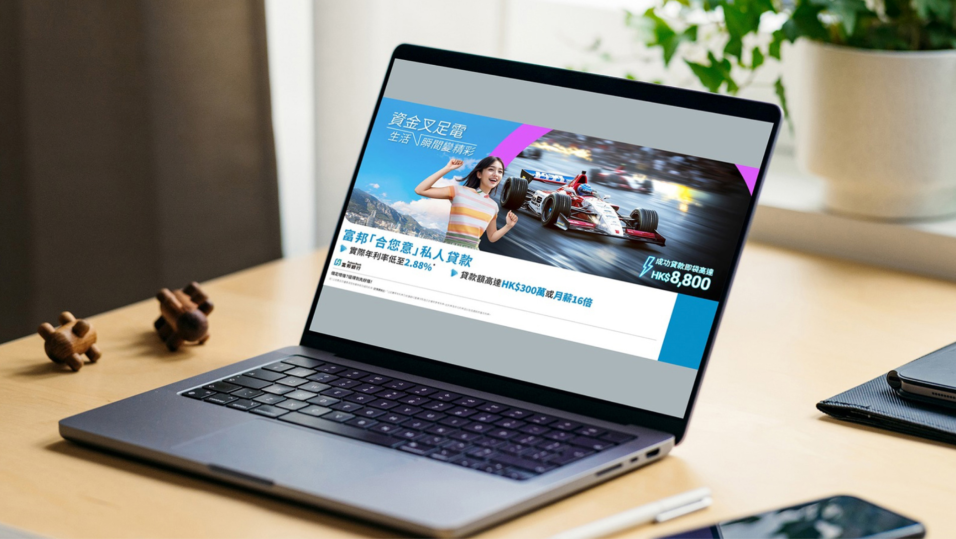 Fubon Bank 富邦銀行